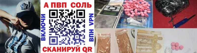 Где купить наркоту Светлый Cocaine  Марихуана  ТГК  KRAKEN как войти  Меф  Гашиш 
