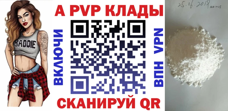 mega зеркало  Светлый  shop официальный сайт  закладки  Альфа ПВП крисы CK 