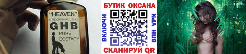 БУТИРАТ буратино darknet какой сайт Светлый
