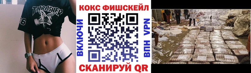 Кокаин VHQ Светлый