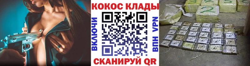 Кокаин FishScale Светлый