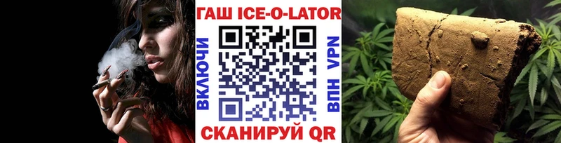ГАШИШ Premium МЕГА вход Светлый наркота