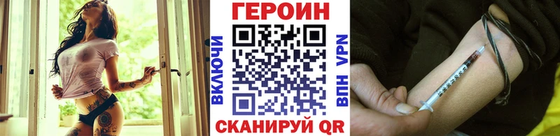 ГЕРОИН гречка Светлый