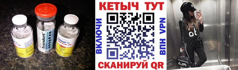 Кетамин VHQ  даркнет сайт  hydra как войти  Светлый 