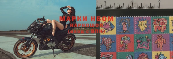 марки lsd Балахна