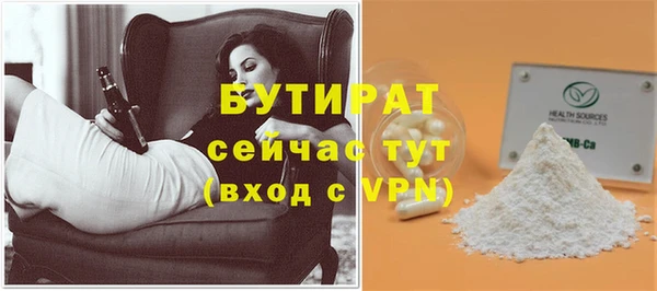герыч Балабаново