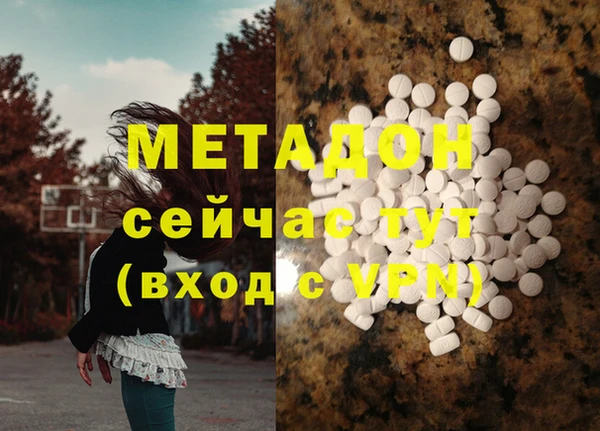 mdpv Дмитров