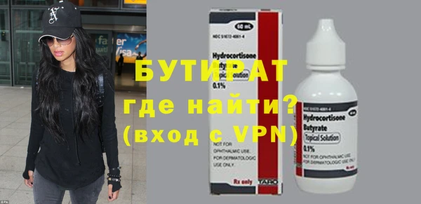 2c-b Дмитровск