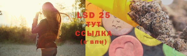 марки lsd Балахна