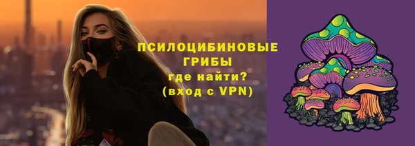 гашишное масло Вяземский