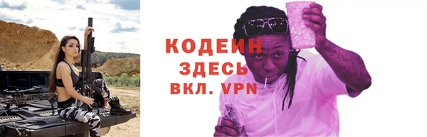 МДМА Гусь-Хрустальный