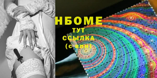 герыч Балабаново