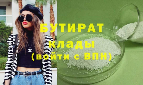 марки lsd Балахна
