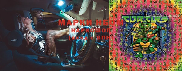 марки lsd Балахна