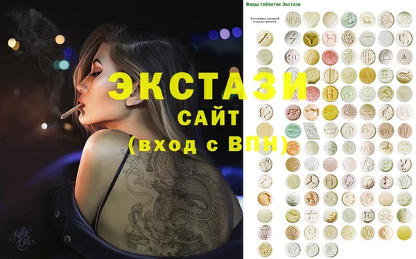 марки lsd Балахна