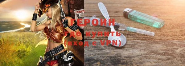 герыч Балабаново