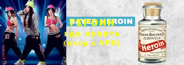 кокаин премиум Гусиноозёрск