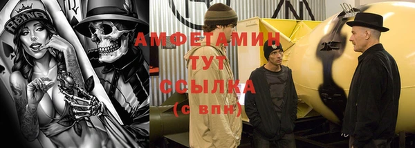 прущая мука Баксан