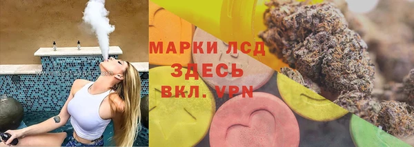 марки lsd Балахна