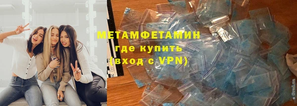 марки lsd Балахна