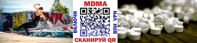 MDMA crystal  площадка официальный сайт  Светлый 