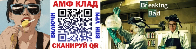 купить наркоту  Светлый  Первитин винт 