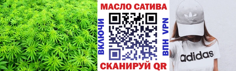 купить наркоту  Светлый  ТГК вейп с тгк 