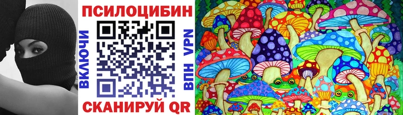 Псилоцибиновые грибы ЛСД  Светлый 